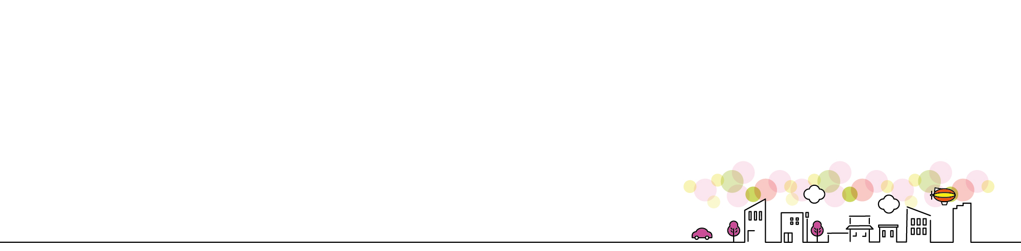 安らぎの家づくり