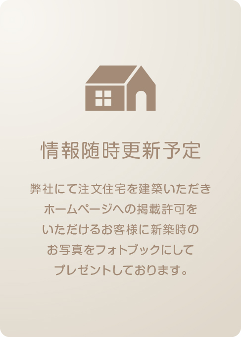 丸越建設施工実績随時更新いたします